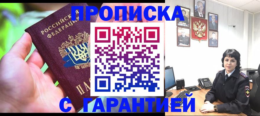 регистрация для дет. сада в Черноголовке