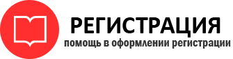 прописка в Черноголовке id319649